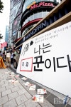 MPK그룹 본사 앞 미스터피자 가맹점주들