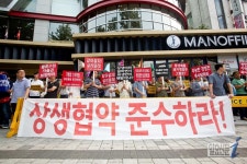 미스터피자, 상생협약 준수하라