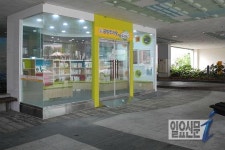 기장시장 입구 공영주차장에 작은도서관 개관