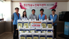 가스기술공사 대경지사, 소외계층 어르신 후원물품 기탁