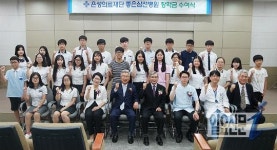 은성의료재단,   ‘2016년도 은성의료재단 장학금 수여식’ 가져
