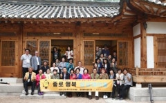 종로구, 한옥청사 혜화동주민센터에서   종로행복 상상테이블   개최
