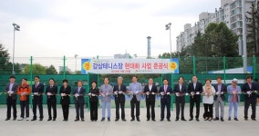 대구 서구, 감삼테니스장 새 단장