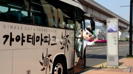 김해가야테마파크 교통 접근성 대폭 개선