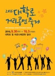 Foto de resultados de búsqueda de Naver 5
