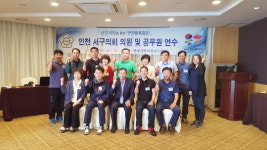 인천 서구의회, 의정역량 강화 위한 의정연수 실시