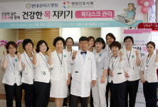 현대유비스병원,  `1004데이` 맞아 다양한 행사 고객 서비스 실시