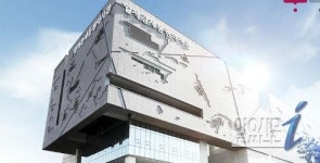 국립일제강제동원역사관 유물 공개 구입