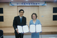 헬스리아소리대장간 | 성덕대학교-(주)소리대장간, 산학협력 협약 체결