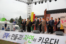 경북도, 경북전통발효식품대전 성황리 마쳐