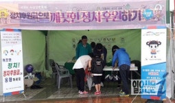 사상구선관위, 정치후원금 제도 및 상시기부행위 제한 제도 캠페인 실시