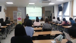 기장군, 부모 인문학 ‘새싹 인문학교실’ 운영