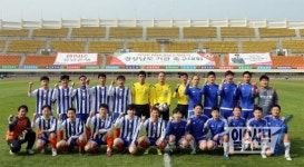 BNK경남은행, ‘2016 BNK경남은행장기 경상남도 기관 축구대회’ 개막