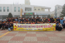 아진산업(주) 임직원, 청도군 풍각면 일손돕기 구슬땀