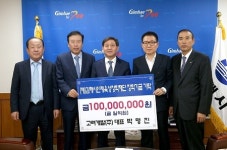 고려개발(주) 박명진 대표, (재)김해시인재육성장학재단에 장학기금 1억원 기탁