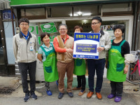 (주)일진베어링, 기운차림 경주점에 후원금 150만원 전달