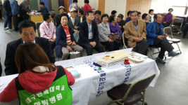 영천 고경농협, 농업인 행복버스 실시