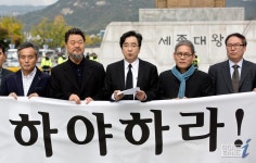 대통령 하야하라