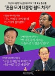 광신석유(주) 충렬대로주유소 | '최순실 게이트'에 기름 붓는 충신들
