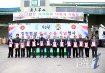 강원도, 강원 햅쌀 중국 수출 본격화