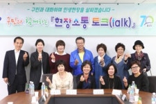 용산구, 구민과 함께하는 현장소통  토크