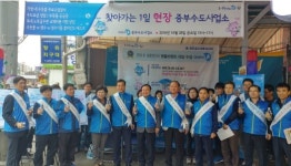 서울시의회 이승로 의원, 1일 현장 수도사업소장으로 아리수 홍보