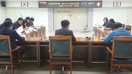 김해시, 규제개혁 우수사례 발굴?선정 T/F 팀 가동
