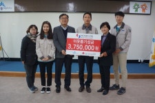 (주)아워홈 나우코스세종점 | 세종 ㈜나우코스, 준공식 축하금 전액 기탁