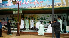 금천구, 제10회 산사랑 물사랑 마을축제 개최