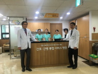나누리병원, 간호?간병 통합서비스 본격 시행