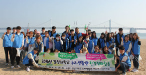 경성대 누리생활관 사생들,  ‘교내사랑, 지역사랑’ 환경정화활동   펼쳐