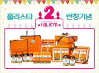 홀리스타카페리옹 | 홀리스타, 런칭 2주년 기념 특별한 이벤트 진행