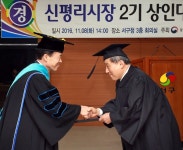 대구 서구, 신평리시장 제2기 상인대학 졸업식 개최