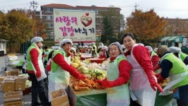 세상의 중심 가온누리, 사랑의 김장 나누기 봉사 실시