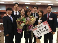 인하대 법학전문대학원, ‘개인정보보호 모의재판 경연대회’ 최우수상 및 우수상
