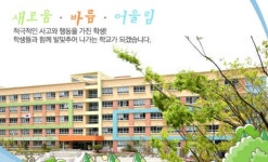 부산 신정초, ‘행복 신정 학예회’로 꿈과 끼 선보여