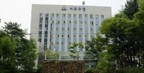 서초구, 장애우와 함께하는‘행복 나눔 바자회’열려