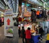 정서진중앙시장 ‘김장철 맞이 노을장터’ 성료