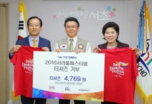 서초구, 서리풀페스티벌 티셔츠 곱게 세탁해 몽골에 보내져