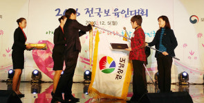 경남도, 2016년 보육사업 유공 대통령 표창 수상