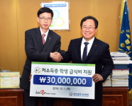 한국마사회 렛츠런파크 부산경남, 부산지역 저소득층 학생 지원 위한 장학금 전달식