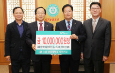 융합과학기술대학원 최고위과정 발전기금 1000만 원 출연