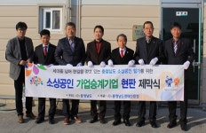 한국고려홍삼제조 등  가업승계지원사업 대상  선정