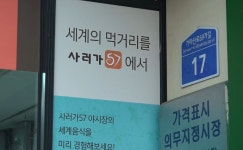 영등포구,  21일  ‘사러가 57 야시장’  문 열어