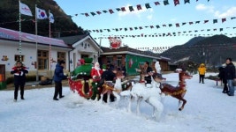 대한민국 관광의 별, 봉화 산타마을로 오세요