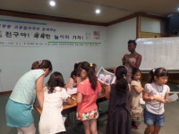 용산구,  친구야! 똑똑한 놀이터 가자!  행사