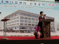 세종메디컬센터 본격사업 착수
