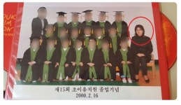 우병우 “아들 최순실 유치원 아닌 아란유치원 다녔다”