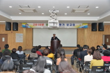 부여군보건소, 보건사업 평가보고회 개최