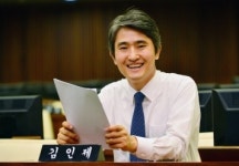 서울시의회 김인제 의원, 천왕지구 청소년 문화의 집 건립 예산 19억5천만원 확보